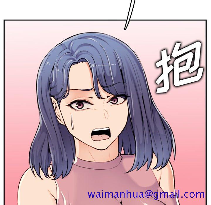 我妈是女大生[h漫]韩漫全集-我妈是女大生-第36章无删减无遮挡章节图片 
