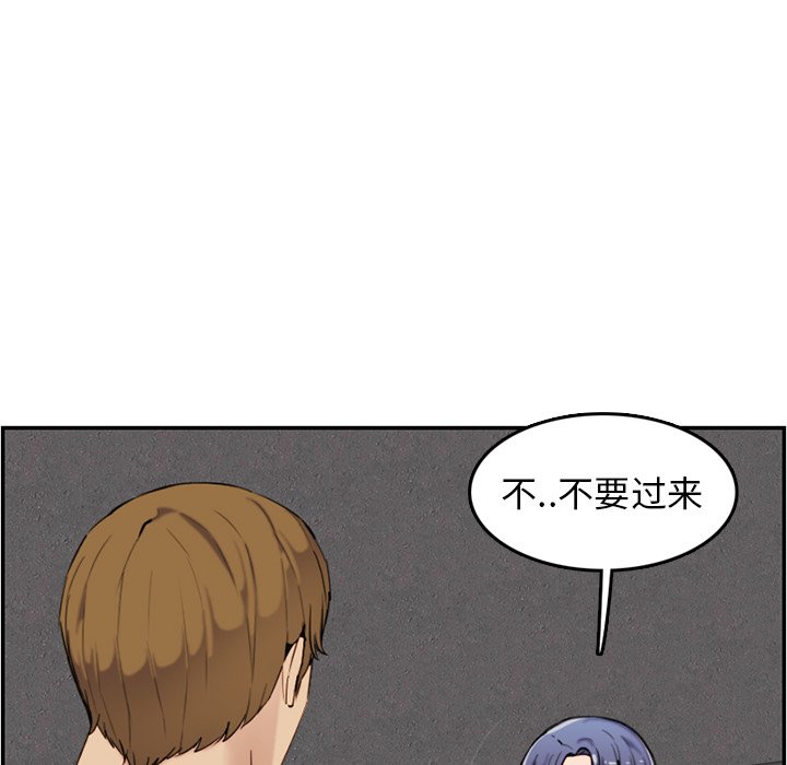 我妈是女大生[h漫]韩漫全集-我妈是女大生-第36章无删减无遮挡章节图片 