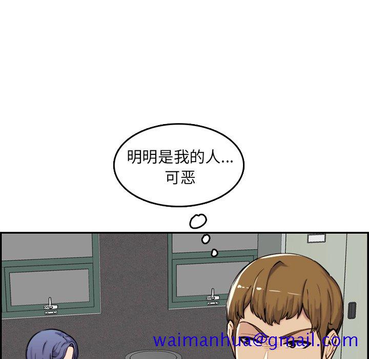 我妈是女大生[h漫]韩漫全集-我妈是女大生-第36章无删减无遮挡章节图片 
