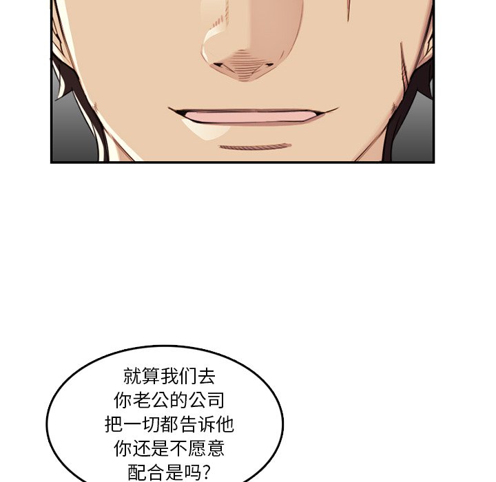 我妈是女大生[h漫]韩漫全集-我妈是女大生-第36章无删减无遮挡章节图片 