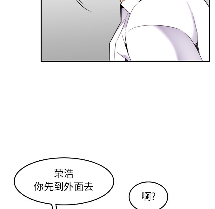 我妈是女大生[h漫]韩漫全集-我妈是女大生-第36章无删减无遮挡章节图片 