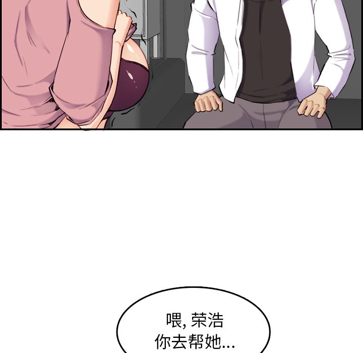 我妈是女大生[h漫]韩漫全集-我妈是女大生-第36章无删减无遮挡章节图片 