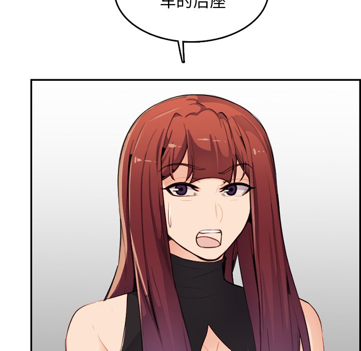 我妈是女大生[h漫]韩漫全集-我妈是女大生-第37章无删减无遮挡章节图片 