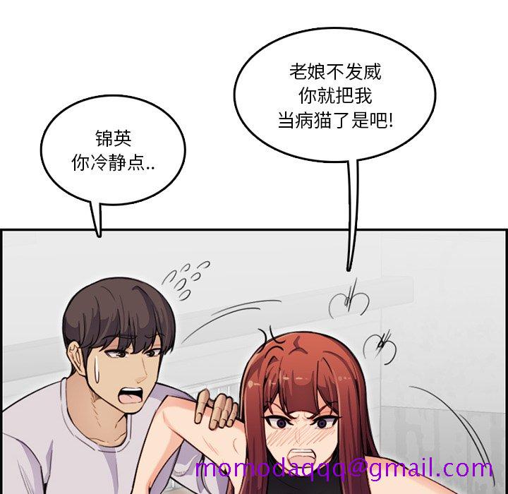 我妈是女大生[h漫]韩漫全集-我妈是女大生-第37章无删减无遮挡章节图片 