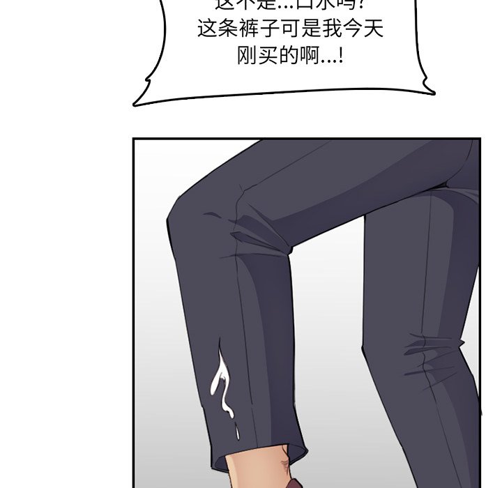 我妈是女大生[h漫]韩漫全集-我妈是女大生-第37章无删减无遮挡章节图片 