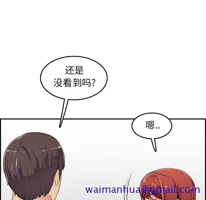 我妈是女大生[h漫]韩漫全集-我妈是女大生-第37章无删减无遮挡章节图片 