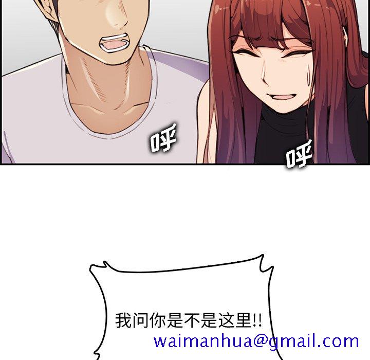 我妈是女大生[h漫]韩漫全集-我妈是女大生-第37章无删减无遮挡章节图片 