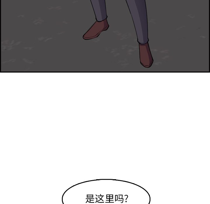 我妈是女大生[h漫]韩漫全集-我妈是女大生-第37章无删减无遮挡章节图片 