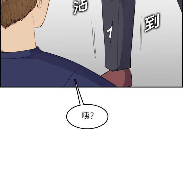 我妈是女大生[h漫]韩漫全集-我妈是女大生-第37章无删减无遮挡章节图片 