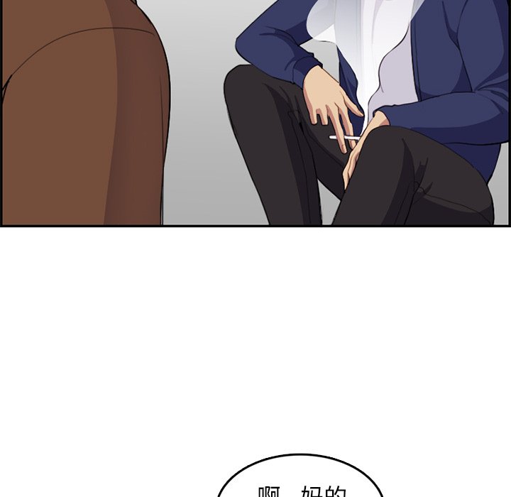我妈是女大生[h漫]韩漫全集-我妈是女大生-第37章无删减无遮挡章节图片 