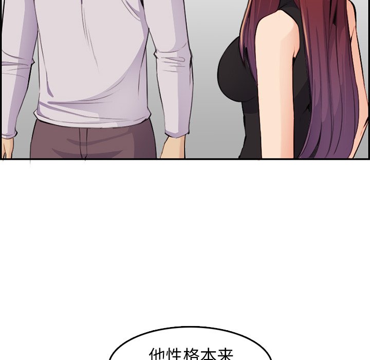 我妈是女大生[h漫]韩漫全集-我妈是女大生-第37章无删减无遮挡章节图片 
