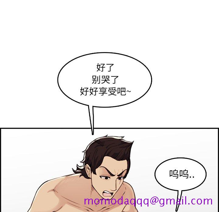 我妈是女大生[h漫]韩漫全集-我妈是女大生-第37章无删减无遮挡章节图片 