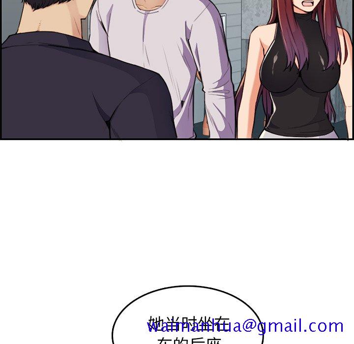 我妈是女大生[h漫]韩漫全集-我妈是女大生-第37章无删减无遮挡章节图片 