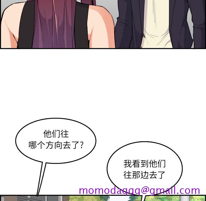 我妈是女大生[h漫]韩漫全集-我妈是女大生-第37章无删减无遮挡章节图片 