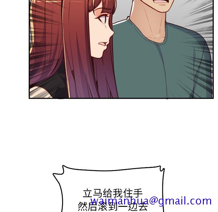 我妈是女大生[h漫]韩漫全集-我妈是女大生-第38章无删减无遮挡章节图片 