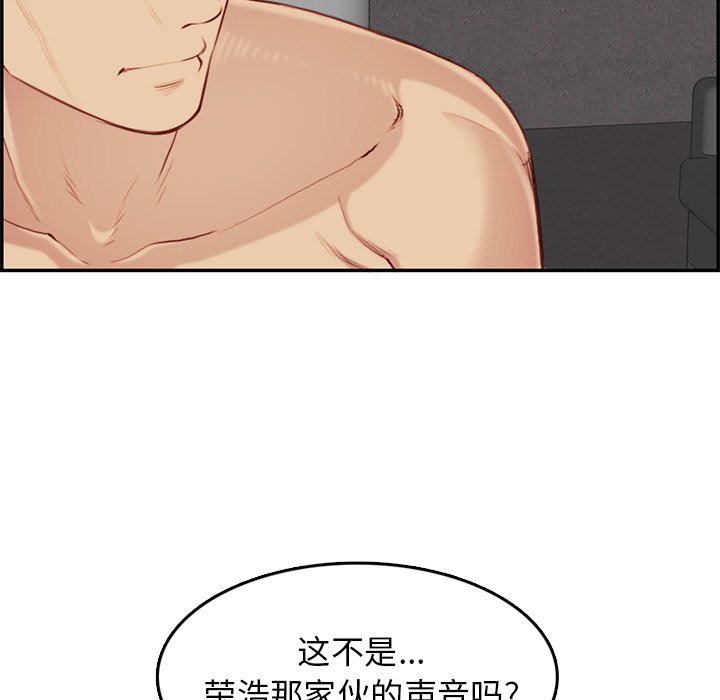 我妈是女大生[h漫]韩漫全集-我妈是女大生-第38章无删减无遮挡章节图片 