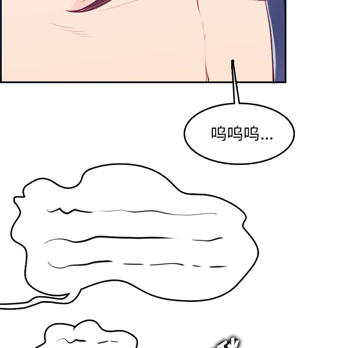 我妈是女大生[h漫]韩漫全集-我妈是女大生-第38章无删减无遮挡章节图片 