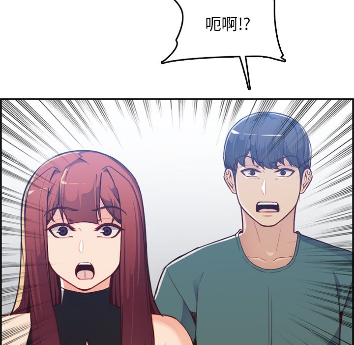 我妈是女大生[h漫]韩漫全集-我妈是女大生-第38章无删减无遮挡章节图片 