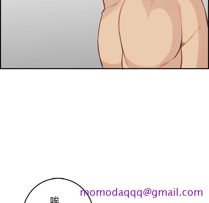 我妈是女大生[h漫]韩漫全集-我妈是女大生-第38章无删减无遮挡章节图片 