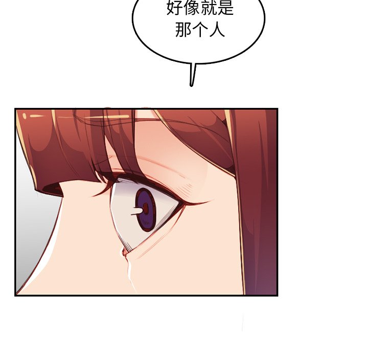 我妈是女大生[h漫]韩漫全集-我妈是女大生-第38章无删减无遮挡章节图片 