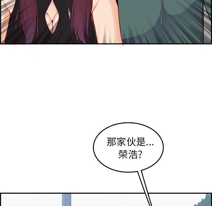 我妈是女大生[h漫]韩漫全集-我妈是女大生-第38章无删减无遮挡章节图片 