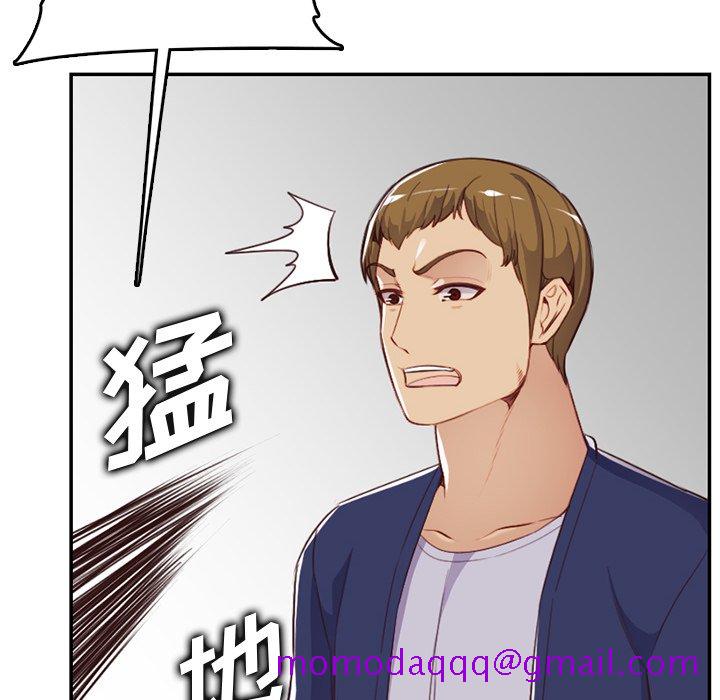 我妈是女大生[h漫]韩漫全集-我妈是女大生-第38章无删减无遮挡章节图片 
