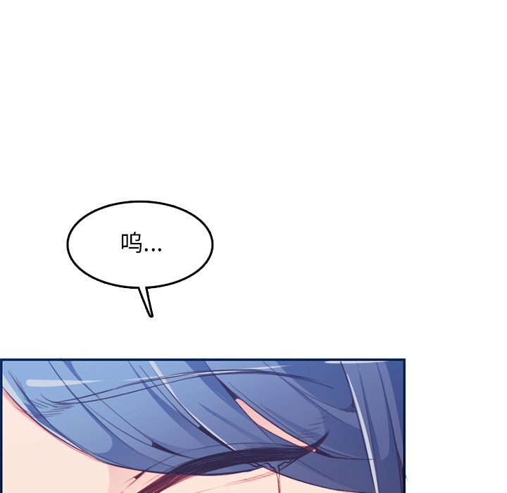 我妈是女大生[h漫]韩漫全集-我妈是女大生-第38章无删减无遮挡章节图片 