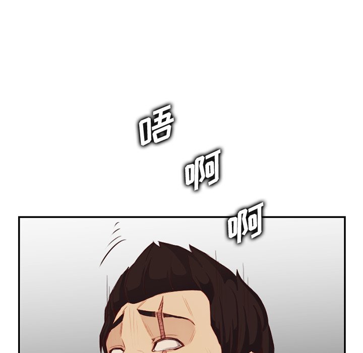 我妈是女大生[h漫]韩漫全集-我妈是女大生-第38章无删减无遮挡章节图片 