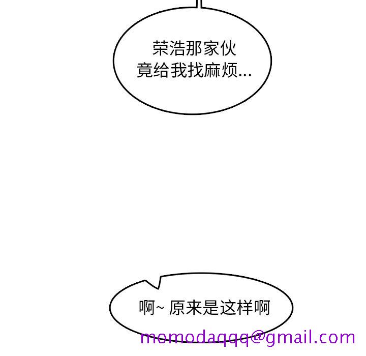 我妈是女大生[h漫]韩漫全集-我妈是女大生-第38章无删减无遮挡章节图片 