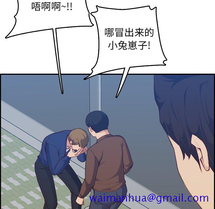 我妈是女大生[h漫]韩漫全集-我妈是女大生-第38章无删减无遮挡章节图片 