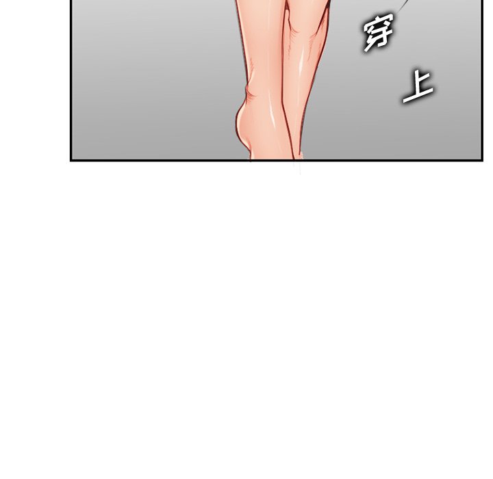 我妈是女大生[h漫]韩漫全集-我妈是女大生-第38章无删减无遮挡章节图片 