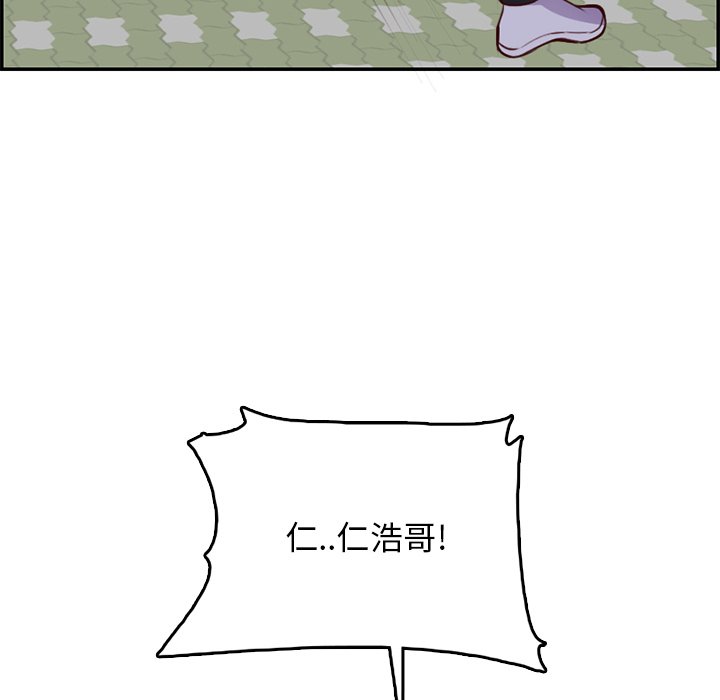 我妈是女大生[h漫]韩漫全集-我妈是女大生-第39章无删减无遮挡章节图片 