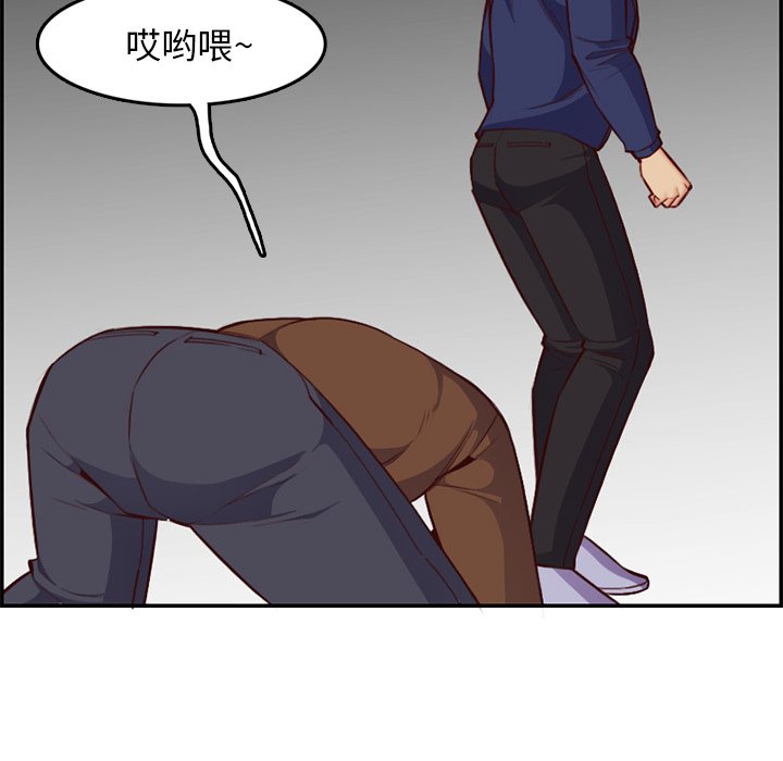 我妈是女大生[h漫]韩漫全集-我妈是女大生-第39章无删减无遮挡章节图片 