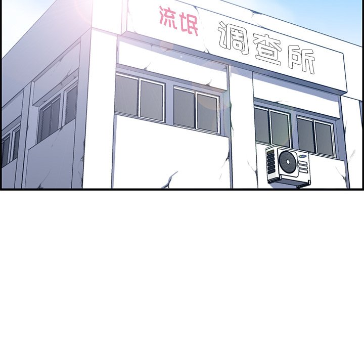 我妈是女大生[h漫]韩漫全集-我妈是女大生-第39章无删减无遮挡章节图片 