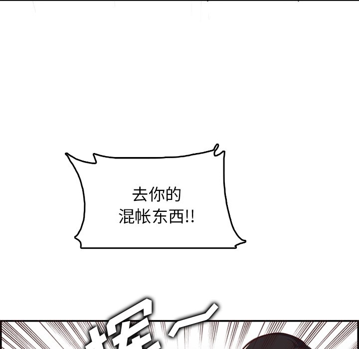 我妈是女大生[h漫]韩漫全集-我妈是女大生-第39章无删减无遮挡章节图片 
