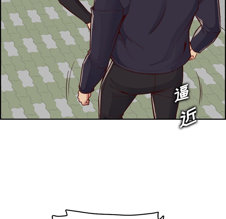 我妈是女大生[h漫]韩漫全集-我妈是女大生-第39章无删减无遮挡章节图片 