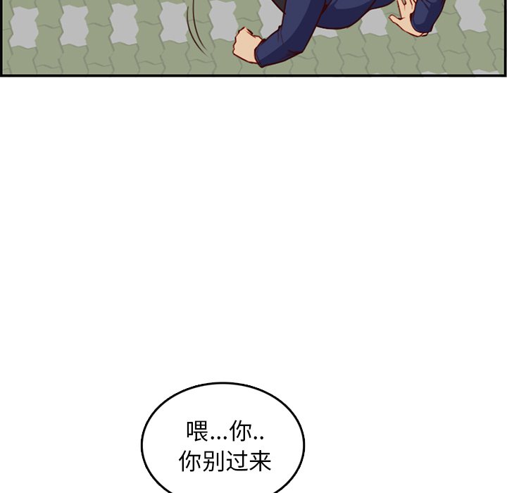 我妈是女大生[h漫]韩漫全集-我妈是女大生-第39章无删减无遮挡章节图片 