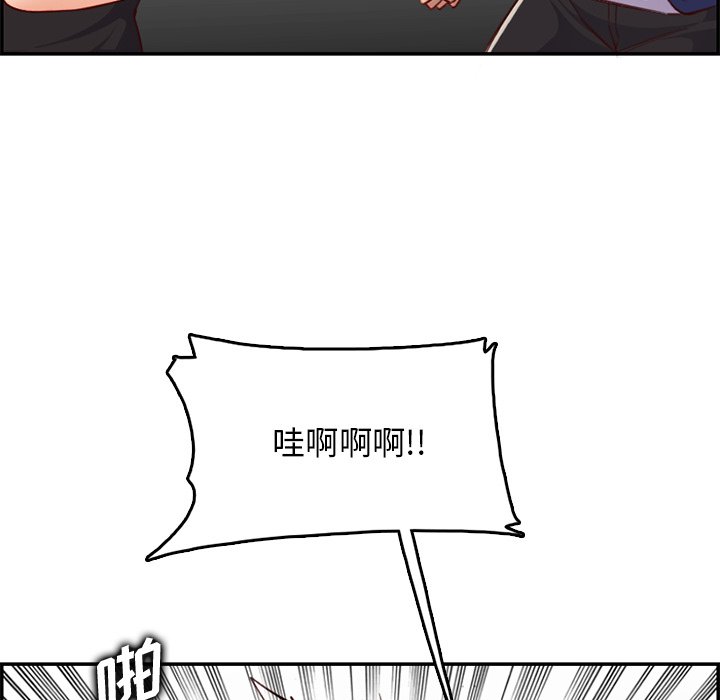 我妈是女大生[h漫]韩漫全集-我妈是女大生-第39章无删减无遮挡章节图片 