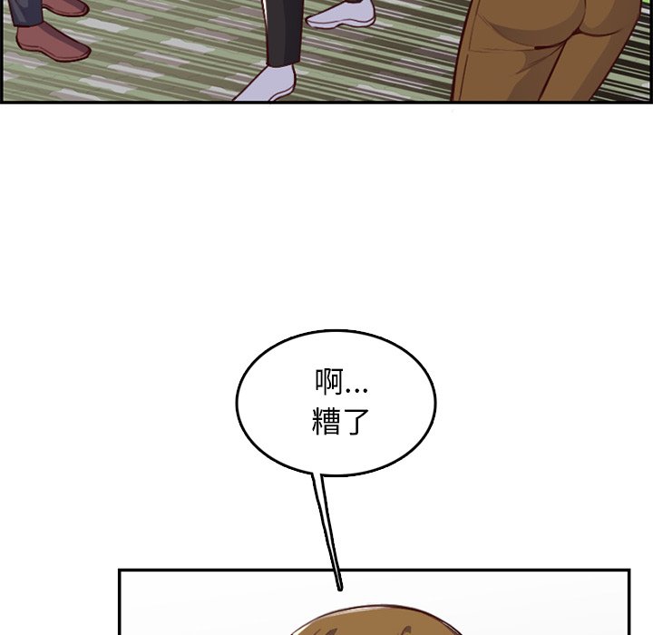 我妈是女大生[h漫]韩漫全集-我妈是女大生-第39章无删减无遮挡章节图片 