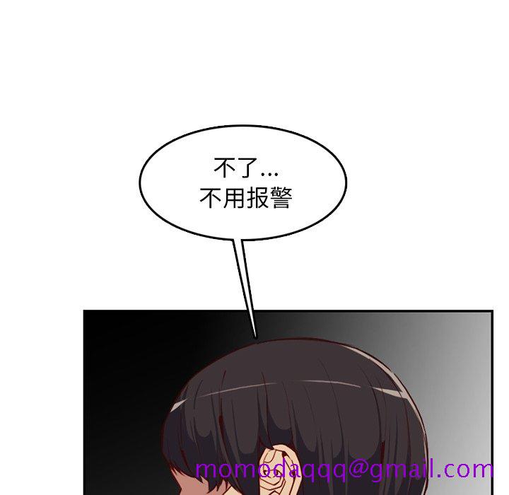 我妈是女大生[h漫]韩漫全集-我妈是女大生-第39章无删减无遮挡章节图片 