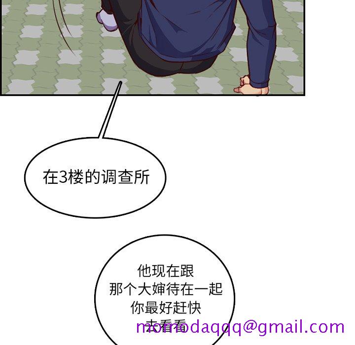 我妈是女大生[h漫]韩漫全集-我妈是女大生-第39章无删减无遮挡章节图片 