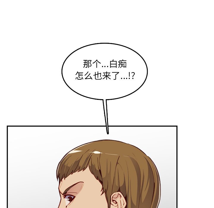 我妈是女大生[h漫]韩漫全集-我妈是女大生-第39章无删减无遮挡章节图片 