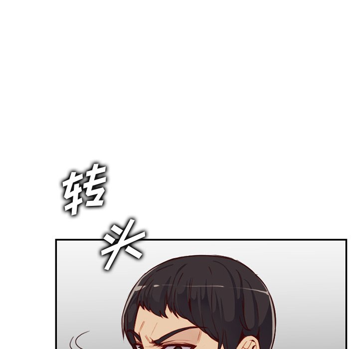 我妈是女大生[h漫]韩漫全集-我妈是女大生-第39章无删减无遮挡章节图片 