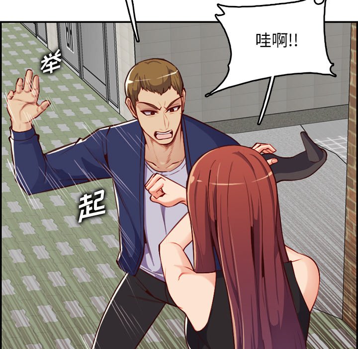 我妈是女大生[h漫]韩漫全集-我妈是女大生-第39章无删减无遮挡章节图片 