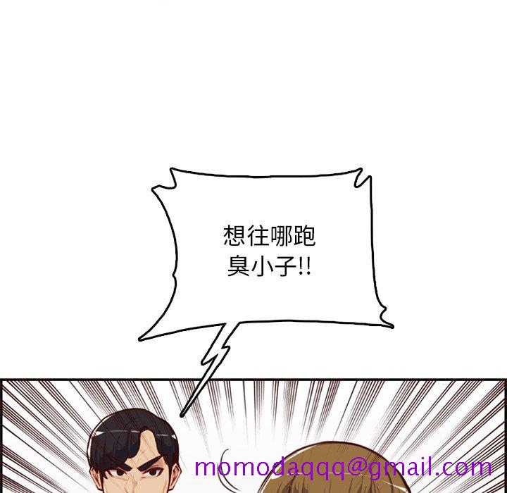 我妈是女大生[h漫]韩漫全集-我妈是女大生-第39章无删减无遮挡章节图片 