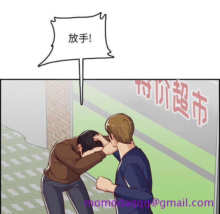 我妈是女大生[h漫]韩漫全集-我妈是女大生-第39章无删减无遮挡章节图片 
