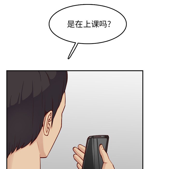 我妈是女大生[h漫]韩漫全集-我妈是女大生-第40章无删减无遮挡章节图片 
