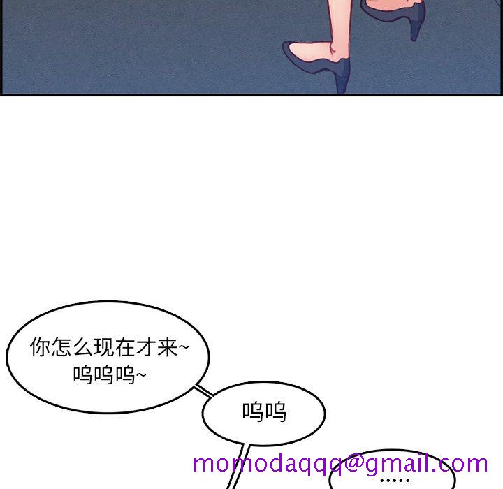 我妈是女大生[h漫]韩漫全集-我妈是女大生-第40章无删减无遮挡章节图片 