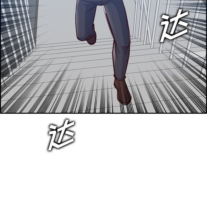 我妈是女大生[h漫]韩漫全集-我妈是女大生-第40章无删减无遮挡章节图片 
