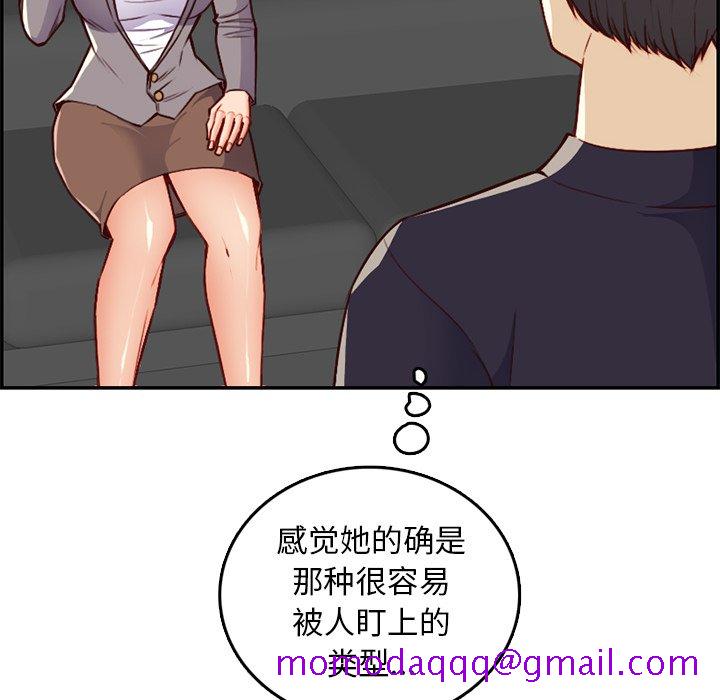 我妈是女大生[h漫]韩漫全集-我妈是女大生-第40章无删减无遮挡章节图片 